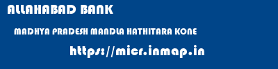 ALLAHABAD BANK  MADHYA PRADESH MANDLA HATHITARA KONE  micr code